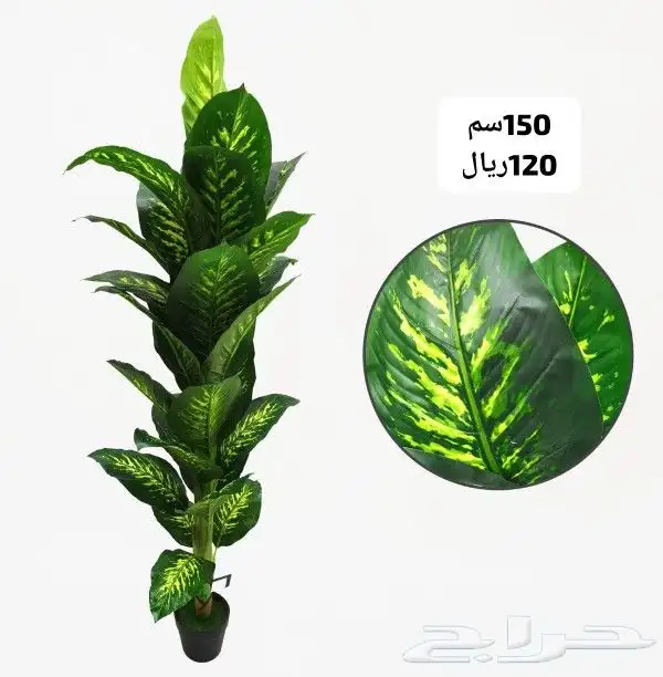 شجر صناعي 39