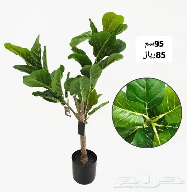 شجر صناعي 37