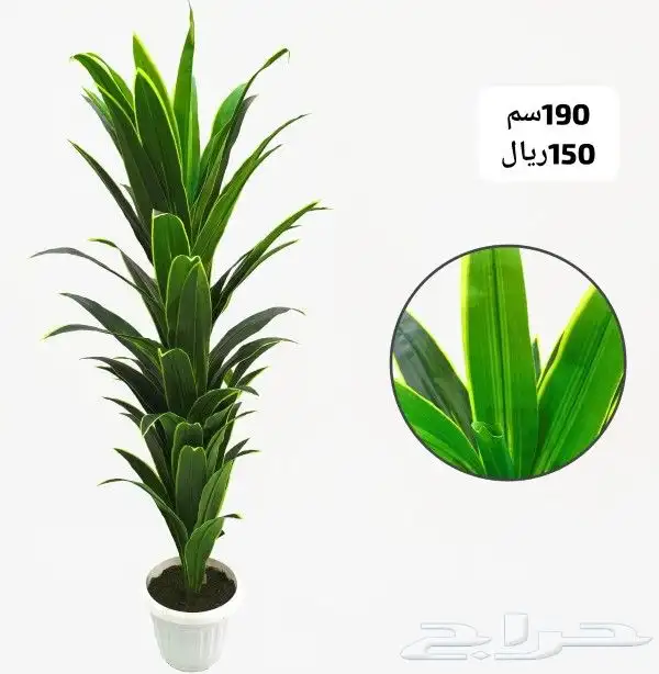 شجر صناعي 32