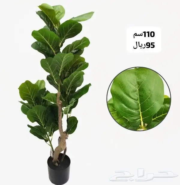شجر صناعي 36