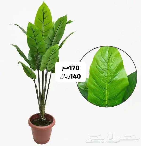 شجر صناعي 40