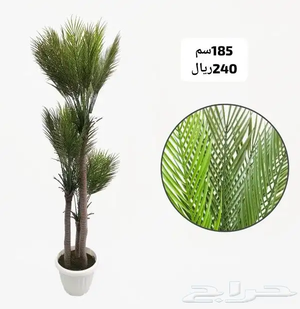 شجر صناعي 21