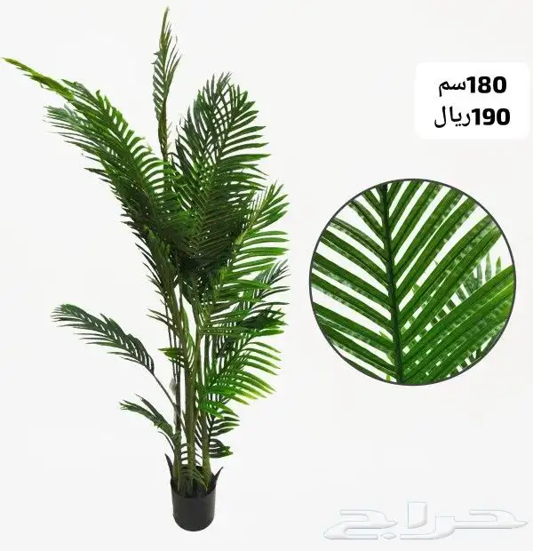 شجر صناعي 15