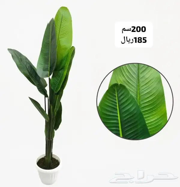 شجر صناعي 28