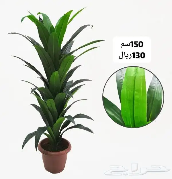 شجر صناعي 33