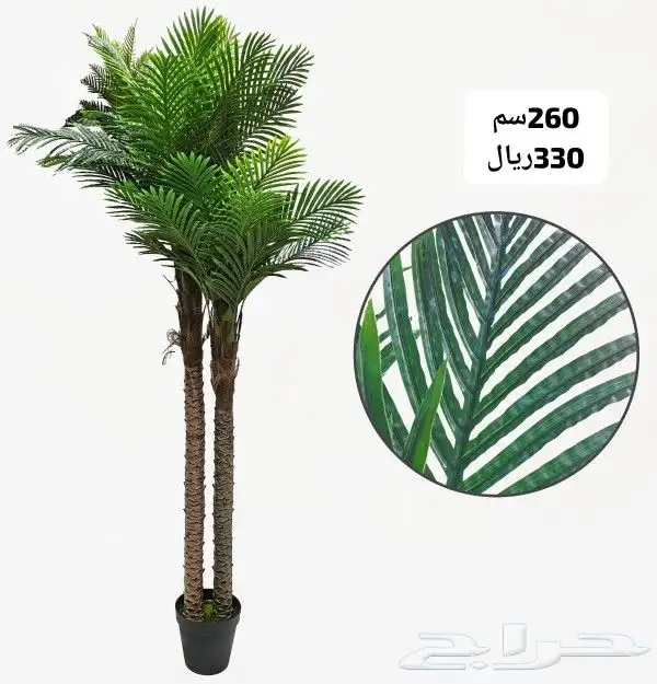 شجر صناعي 12