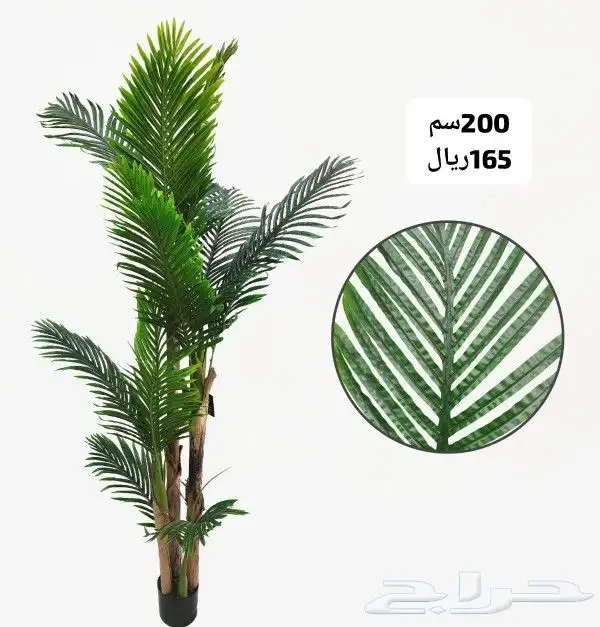 شجر صناعي 16