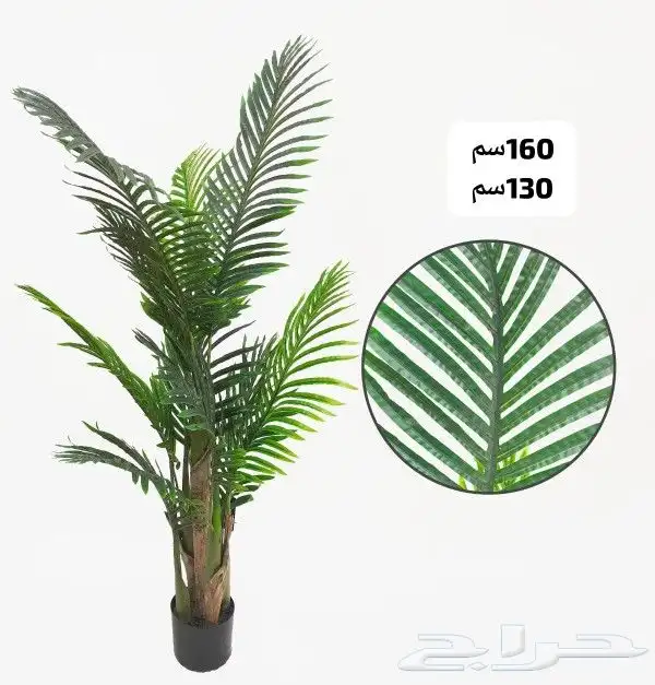 شجر صناعي 19