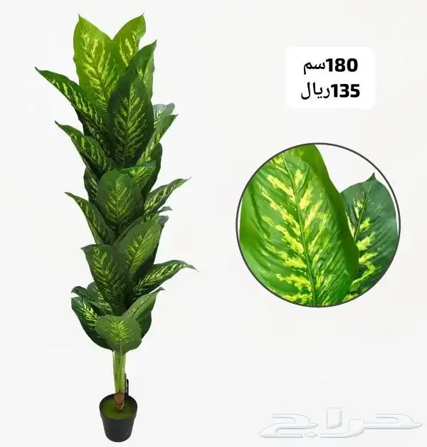 شجر صناعي 38