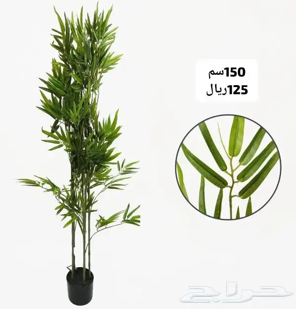 شجر صناعي 43