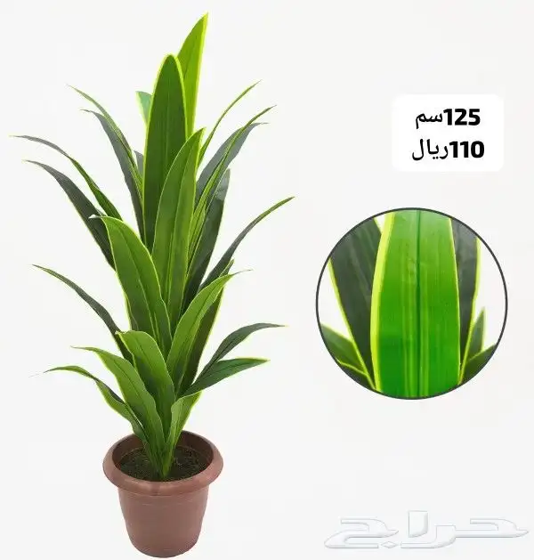 شجر صناعي 34