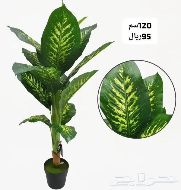 شجر صناعي 30