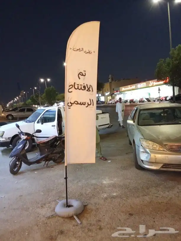 اعلام الريشه اعلام خارجي 1