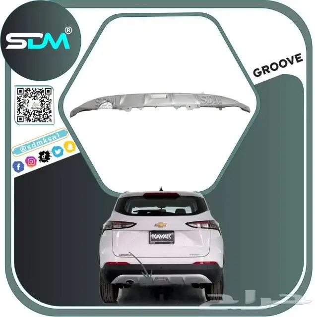 قطع غيار شفرولية جروف 2021-2023 5