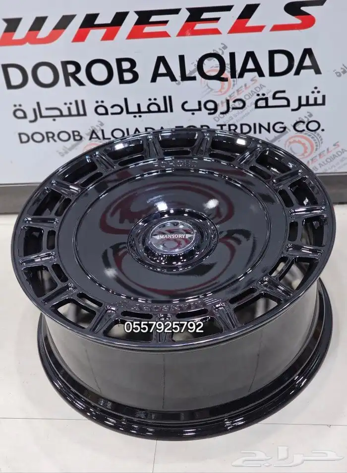 جنوط منصوري 2024 متوفر لا اقلب السيارة 7