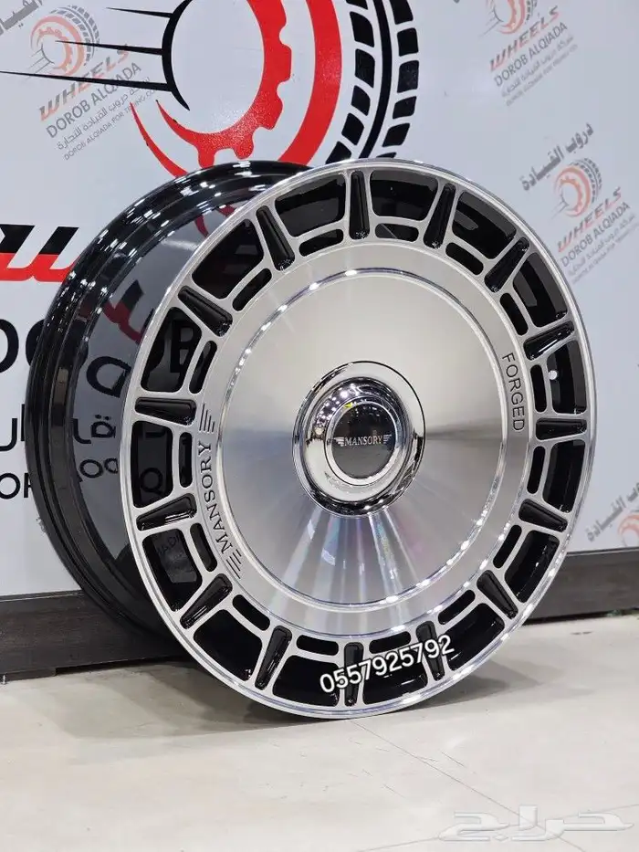 جنوط منصوري 2024 متوفر لا اقلب السيارة 2