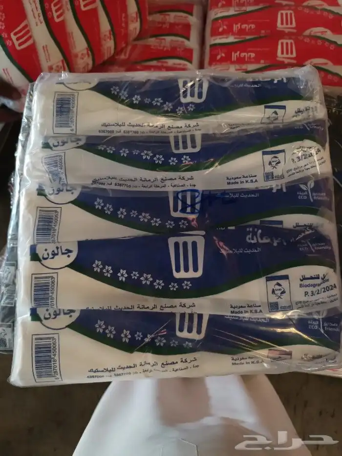 صناعه وطباعه جميع النوع المنتجات البلاستيكية وولكرتونه 4