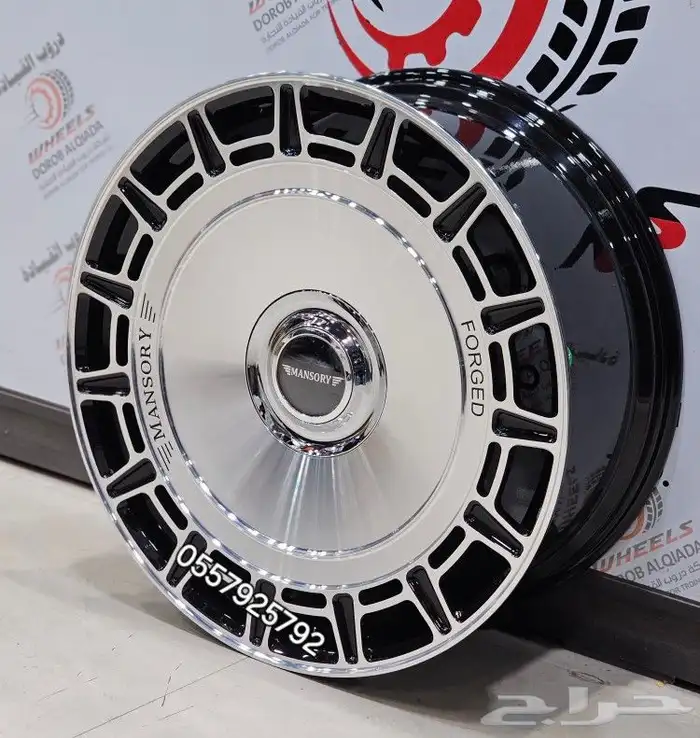 جنوط منصوري 2024 متوفر لا اقلب السيارة 4