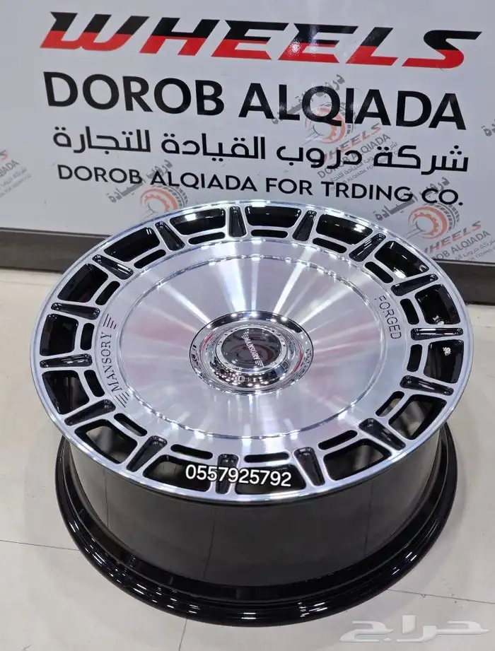 جنوط منصوري 2024 متوفر لا اقلب السيارة 6