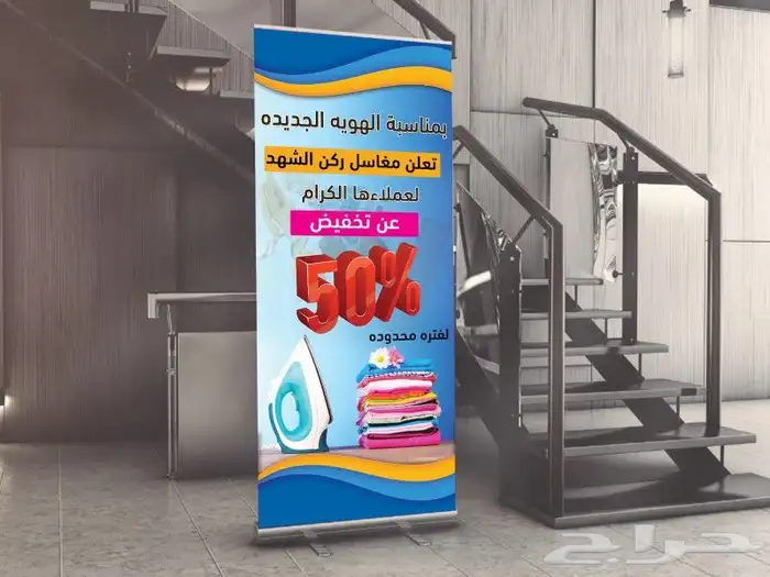 فواتير أختام استيكر بنر عقود 8