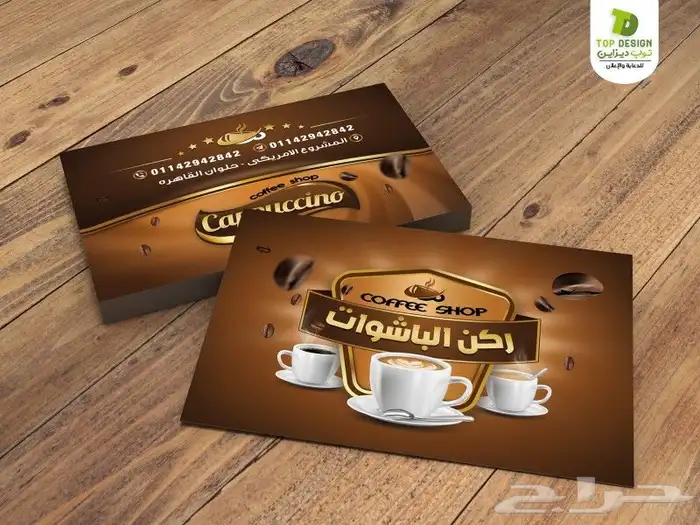 فواتير أختام استيكر بنر عقود 2