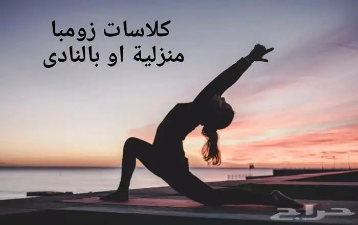 مدربة لياقة بدنية fitness instructor 0