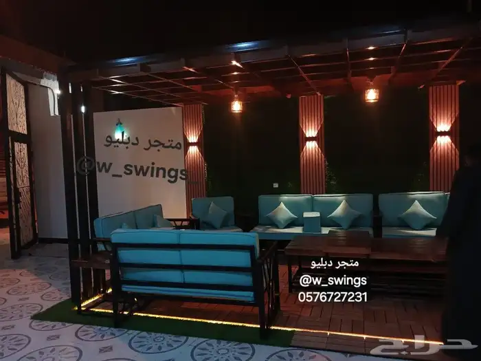 كراسي جلسات خارجية 2