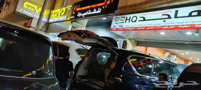 ترهيم نيسان باترول بلاتينيوم 2024 34