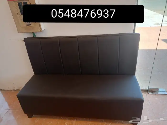 كنب كافيه ومطاعم 1