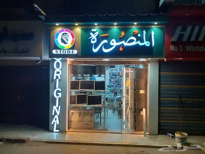 لوحات حروف بازة ( تصميم و تنفيذ ) 26