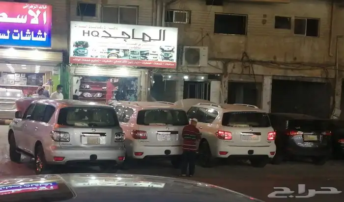 ترهيم نيسان باترول بلاتينيوم 2024 25