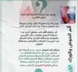 أخصائي طبيعي وعلاج الجلطات 1