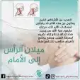 أخصائي طبيعي وعلاج الجلطات 3