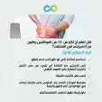 أخصائي طبيعي وعلاج الجلطات 2