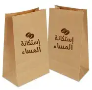 طباعة بوكسات واكياس واكواب واستكر 16