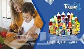تصاميم(شعارات- كروت-برشورات -سيرة ذاتيه -تهنئات-انفوجرافيك.) 10