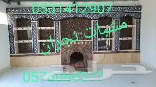 مشبات نجران 2
