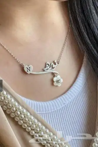 اهدي من تحب بالاسم أو الحرف حسب الطلب 5