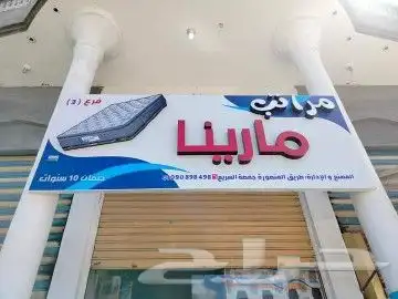لوحات حروف بازة ( تصميم و تنفيذ ) 11