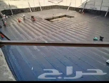 مقاول عوازل 3