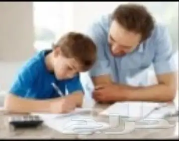 معلم تأسيس و رياضيات و انجليزي و متابعة جميع المواد 2