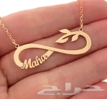 اهدي من تحب بالاسم أو الحرف حسب الطلب 6