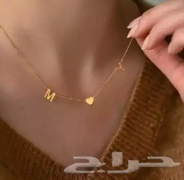 اهدي من تحب بالاسم أو الحرف حسب الطلب 10