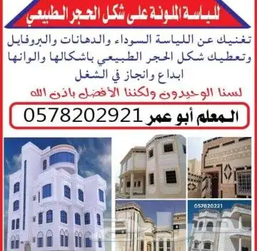 دكورات خارجيه 0