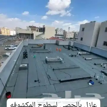 مقاول عوازل 0