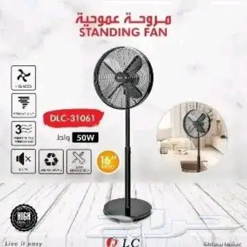 مروحة حديد عموديه للمكاتب والنفادق والمنازل من Dlc 0