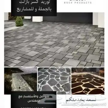 قرين_قروف_سويل يرشد من استهلاك الماء  لتمتعه بخاصية 2