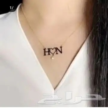 اهدي من تحب بالاسم أو الحرف حسب الطلب 11