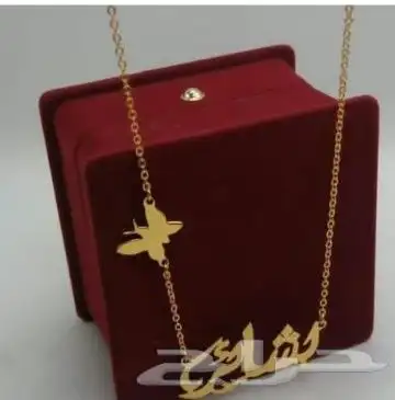 اهدي من تحب بالاسم أو الحرف حسب الطلب 8