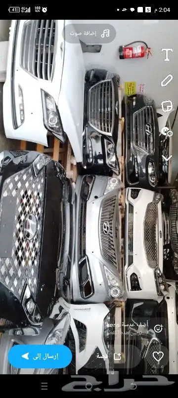 انوار صطبات مرايات صدامات ازيرا كادنزا سونات جنسس اصلي وكاله 2